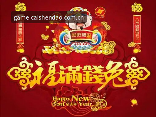 财神到APP下载失败 vs 安装中断：5个常见原因与解决方案全面对比