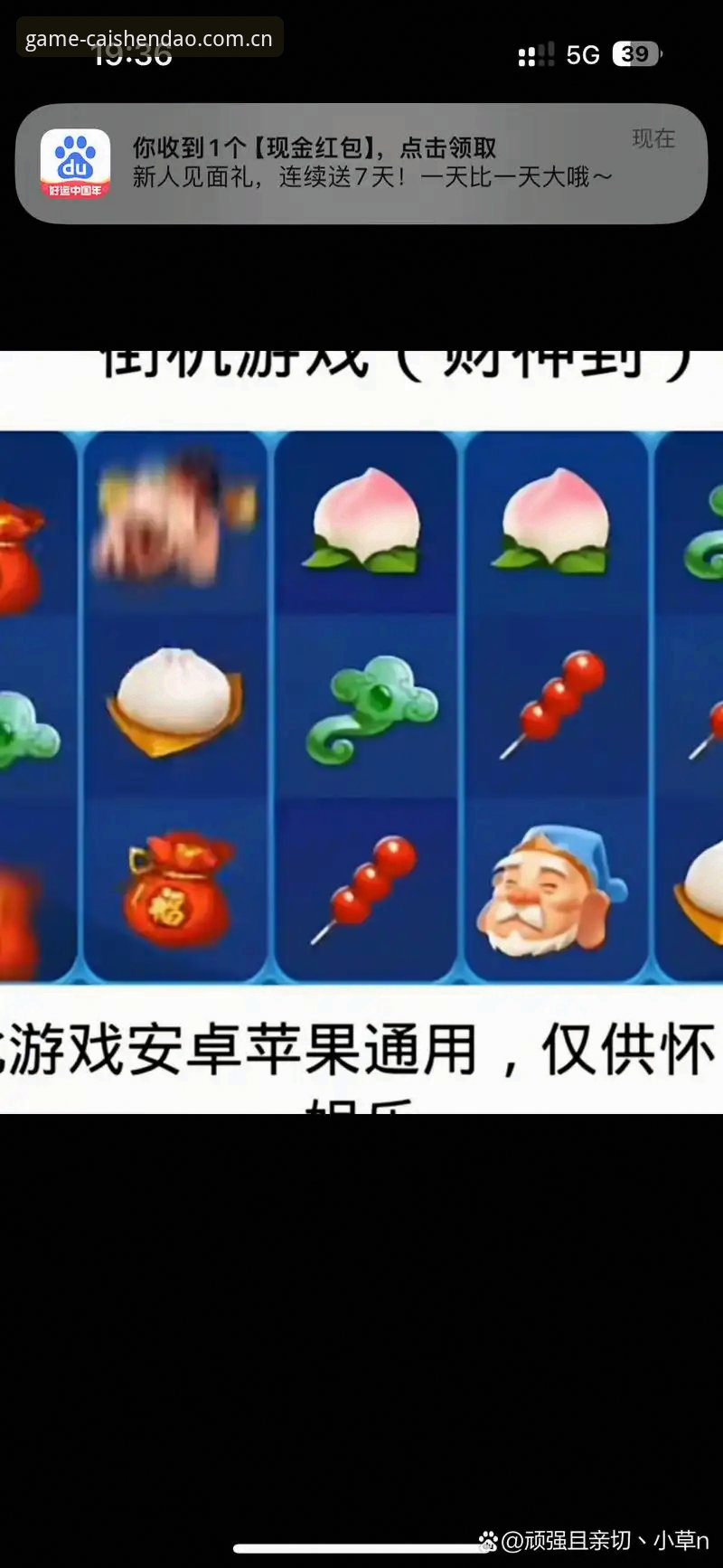 财神到游戏平台常见问题实用指南，解决你的核心困惑