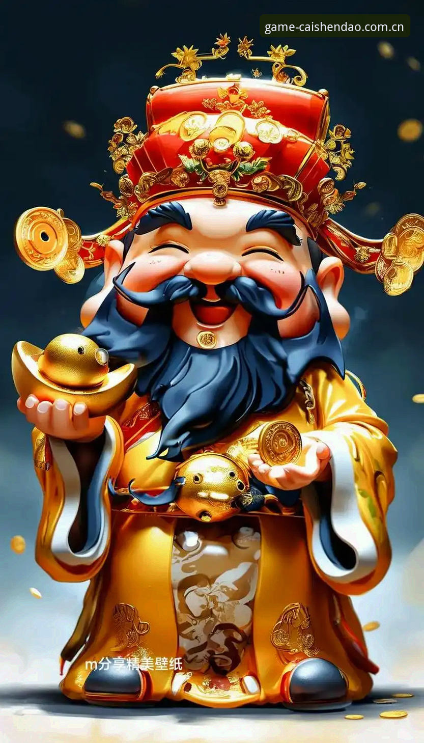 资深用户分享财神到游戏平台使用心得，下载不了怎么办一次说清