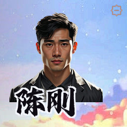 陈刚